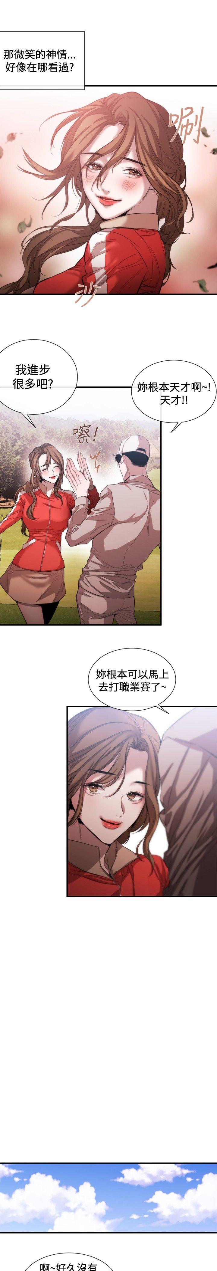 [韩国漫画] 女助教 调教,熟女人妻,巨乳大奶#[21P]-3