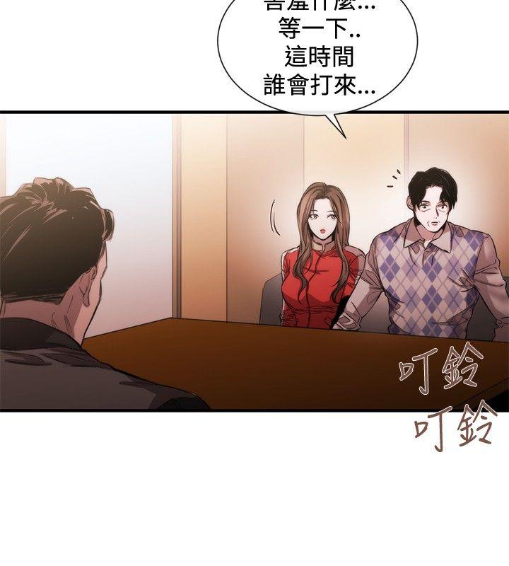 [韩国漫画] 女助教 调教,熟女人妻,巨乳大奶#[21P]-6