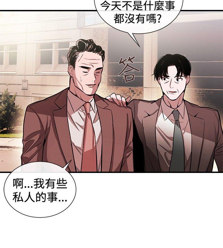 [韩国漫画] 女助教 调教,熟女人妻,巨乳大奶#[24P]-10