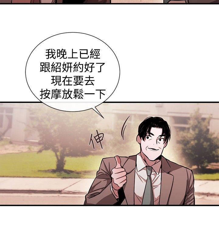 [韩国漫画] 女助教 调教,熟女人妻,巨乳大奶#[24P]-12