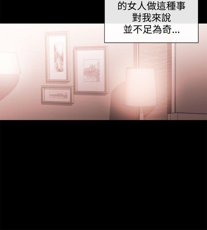 [韩国漫画] 女助教 调教,熟女人妻,巨乳大奶#[24P]-22