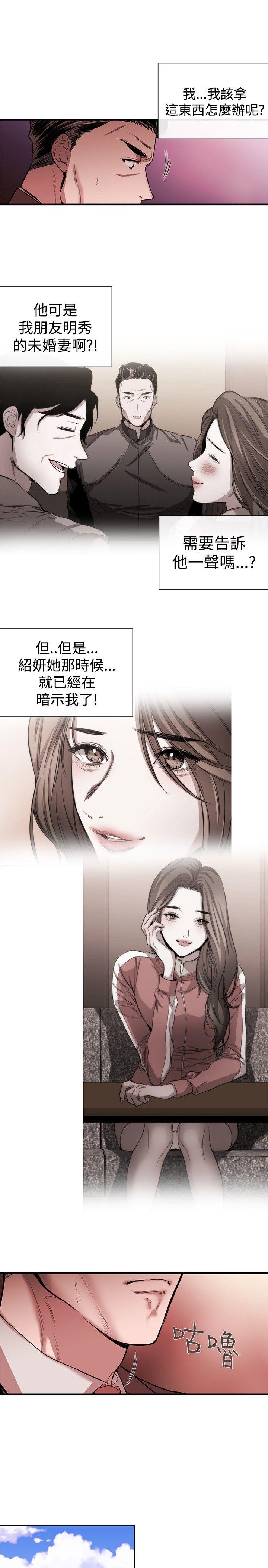 [韩国漫画] 女助教 调教,熟女人妻,巨乳大奶#[24P]-3