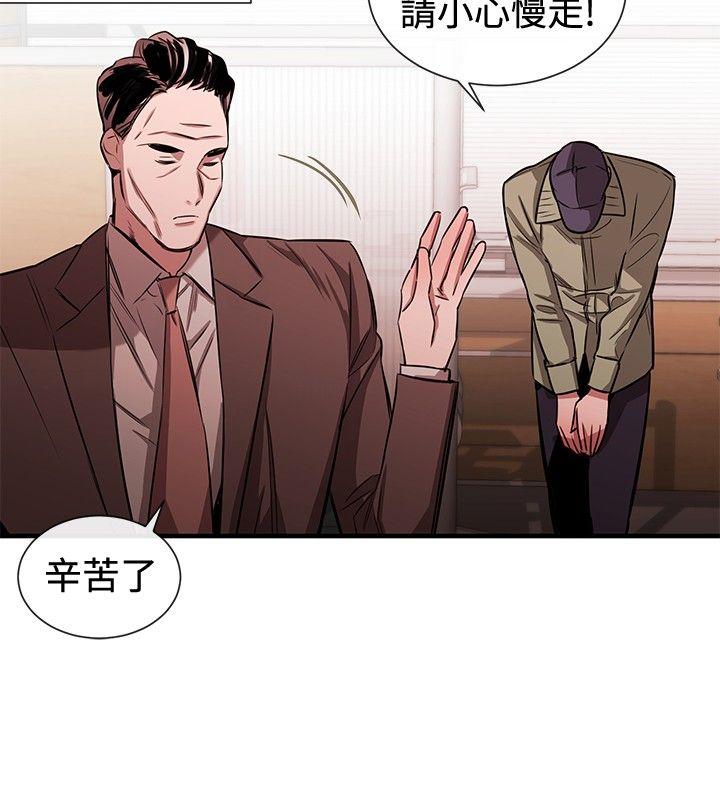 [韩国漫画] 女助教 调教,熟女人妻,巨乳大奶#[24P]-8