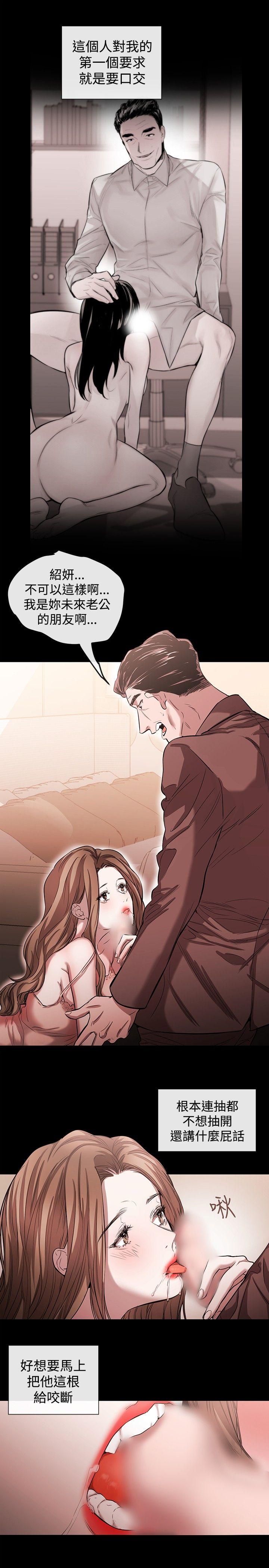[韩国漫画] 女助教 调教,熟女人妻,巨乳大奶#[28P]-5