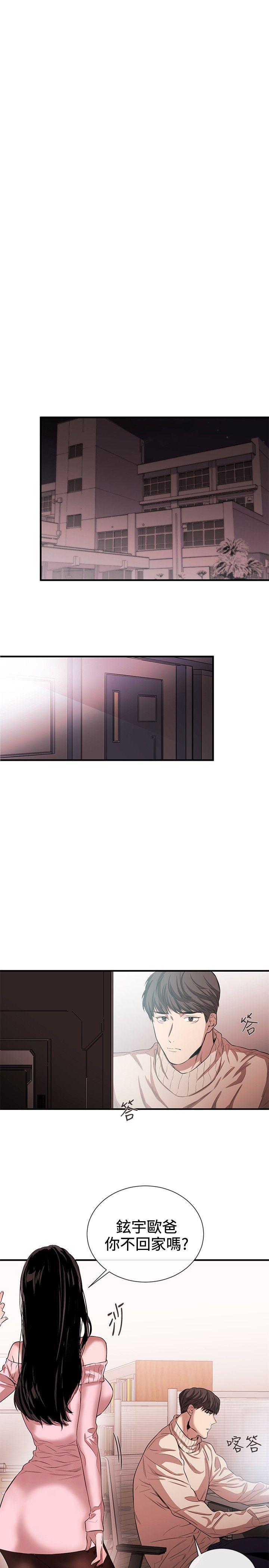[韩国漫画] 女助教 调教,熟女人妻,巨乳大奶#[21P]-15