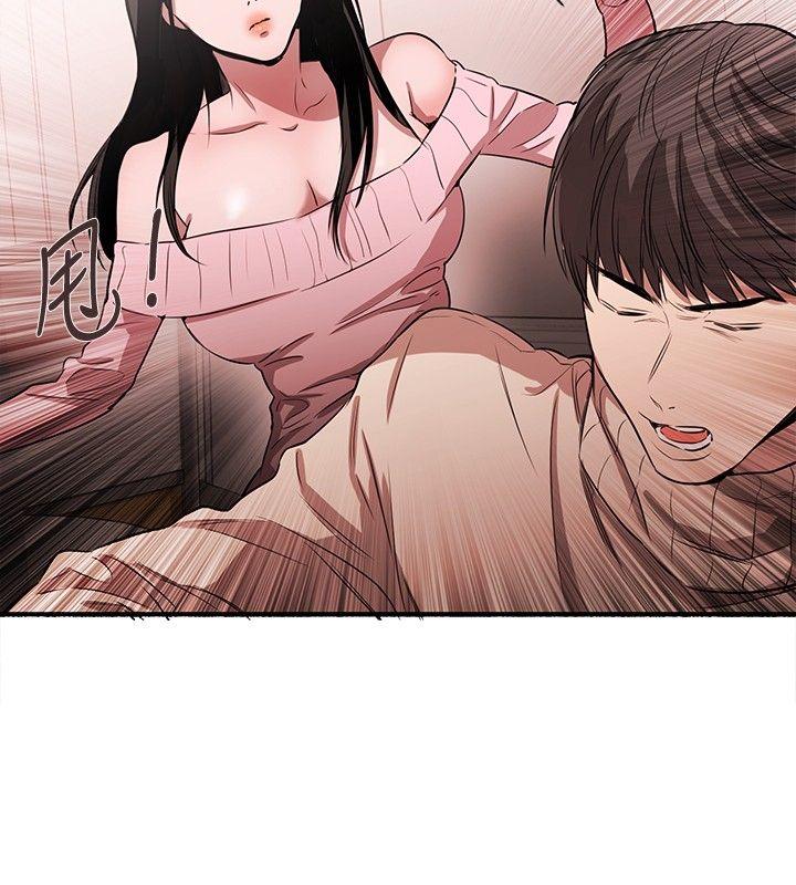 [韩国漫画] 女助教 调教,熟女人妻,巨乳大奶#[21P]-18