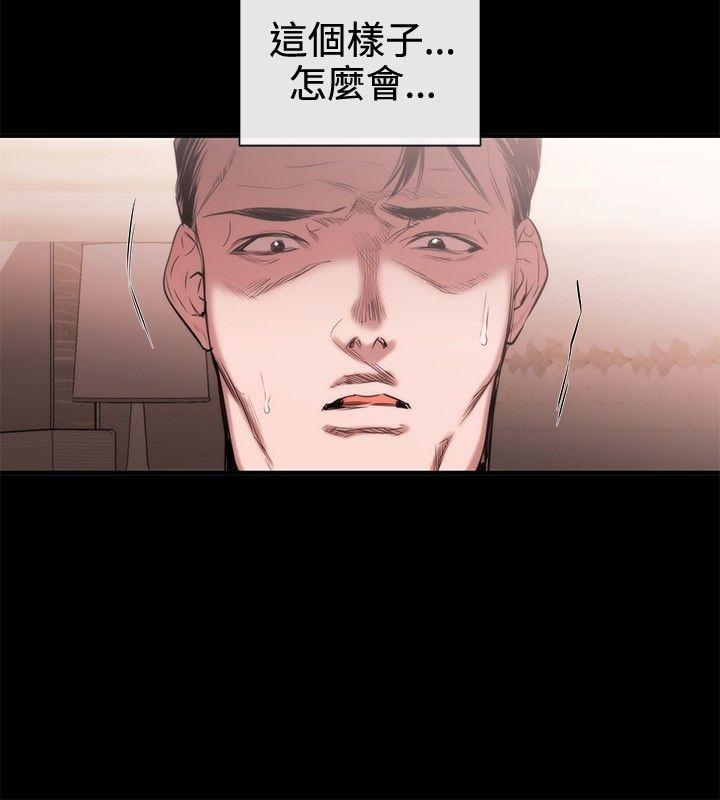 [韩国漫画] 女助教 调教,熟女人妻,巨乳大奶#[21P]-4