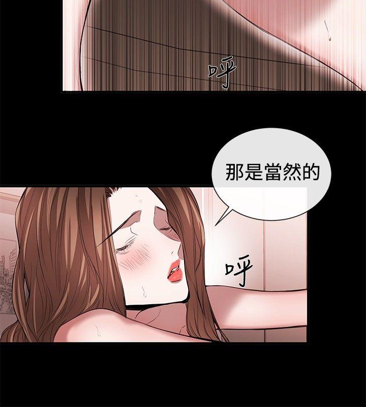 [韩国漫画] 女助教 调教,熟女人妻,巨乳大奶#[21P]-6