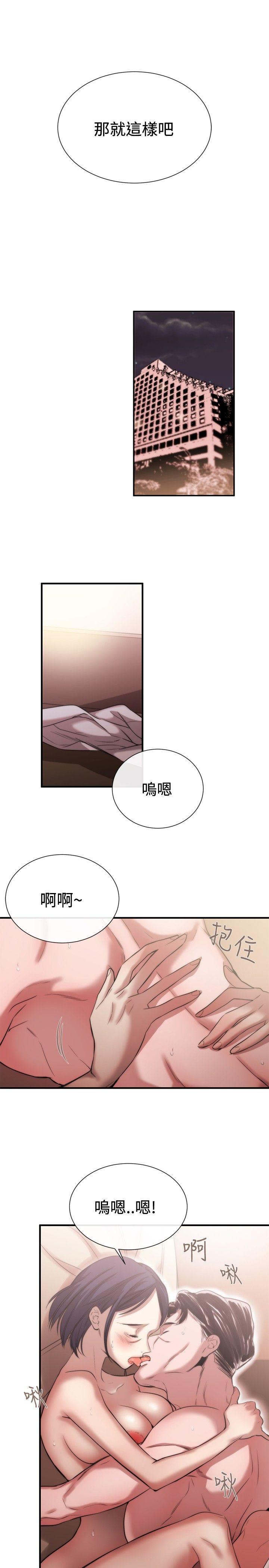 [韩国漫画] 女助教 调教,熟女人妻,巨乳大奶#[25P]-17