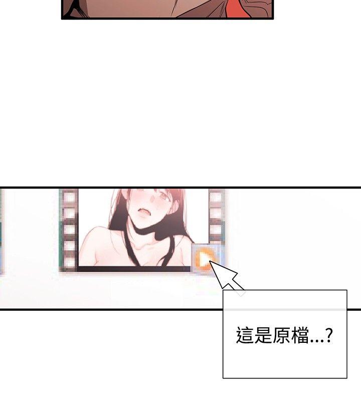 [韩国漫画] 女助教 调教,熟女人妻,巨乳大奶#[25P]-4