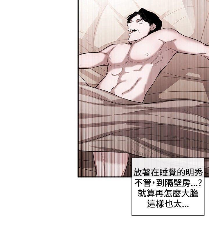 [韩国漫画] 女助教 调教,熟女人妻,巨乳大奶#[25P]-12
