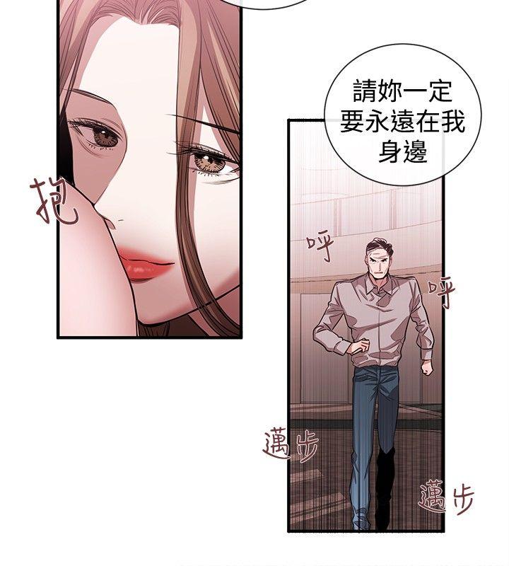 [韩国漫画] 女助教 调教,熟女人妻,巨乳大奶#[25P]-18
