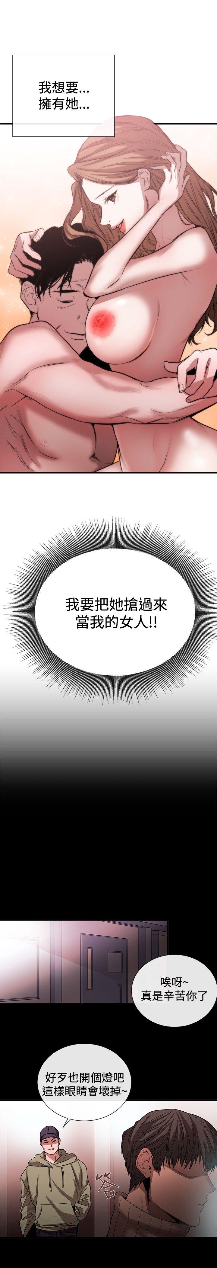 [韩国漫画] 女助教 调教,熟女人妻,巨乳大奶#[25P]-23