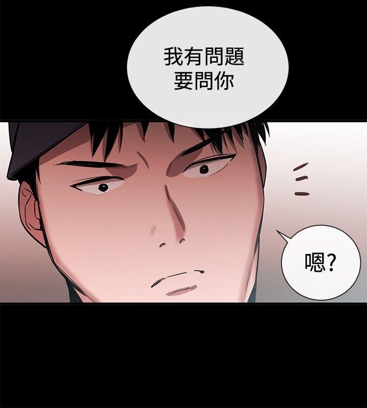 [韩国漫画] 女助教 调教,熟女人妻,巨乳大奶#[25P]-24