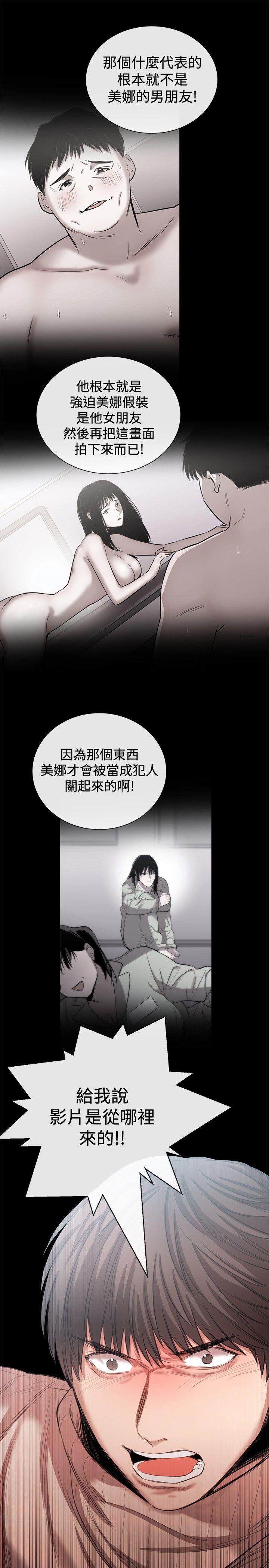 [韩国漫画] 女助教 调教,熟女人妻,巨乳大奶#[27P]-3
