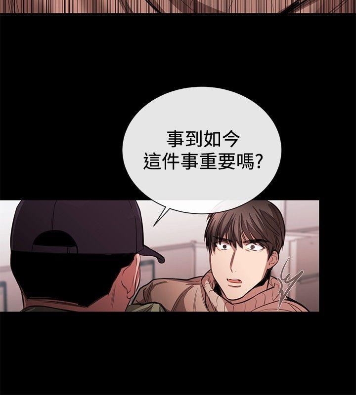 [韩国漫画] 女助教 调教,熟女人妻,巨乳大奶#[27P]-4