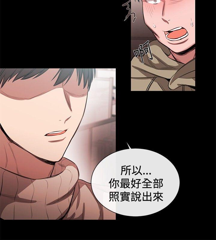 [韩国漫画] 女助教 调教,熟女人妻,巨乳大奶#[27P]-8