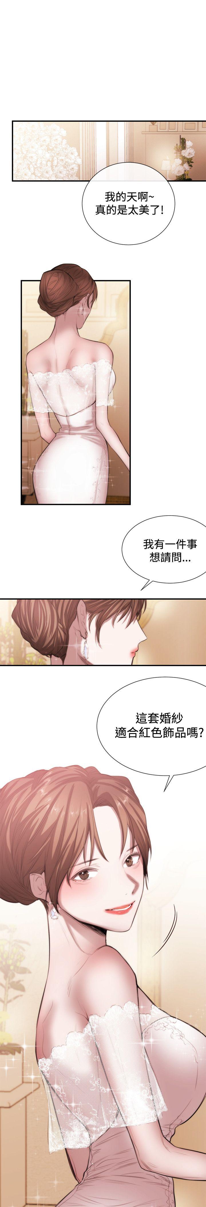 [韩国漫画] 女助教 调教,熟女人妻,巨乳大奶#[21P]-1