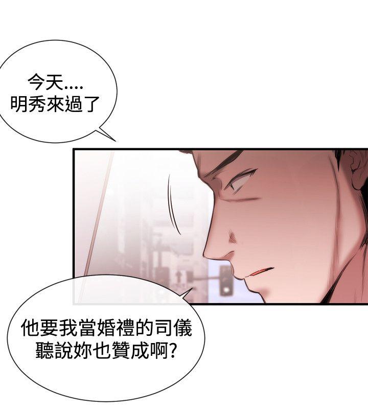 [韩国漫画] 女助教 调教,熟女人妻,巨乳大奶#[21P]-10
