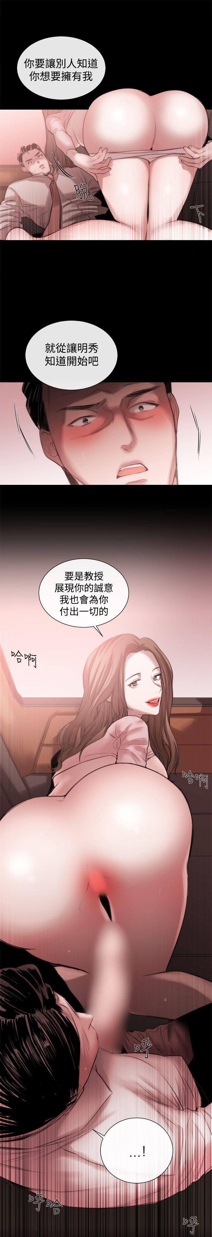 [韩国漫画] 女助教 调教,熟女人妻,巨乳大奶#[21P]-17