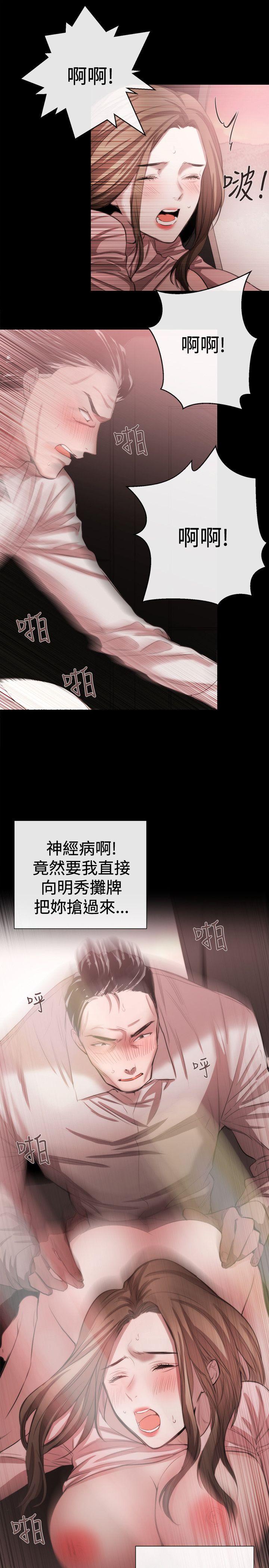 [韩国漫画] 女助教 调教,熟女人妻,巨乳大奶#[21P]-19