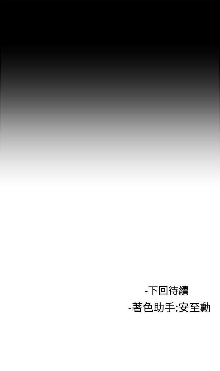 [韩国漫画] 女助教 调教,熟女人妻,巨乳大奶#[21P]-21