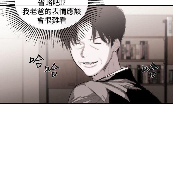 [韩国漫画] 女助教 调教,熟女人妻,巨乳大奶#[21P]-4