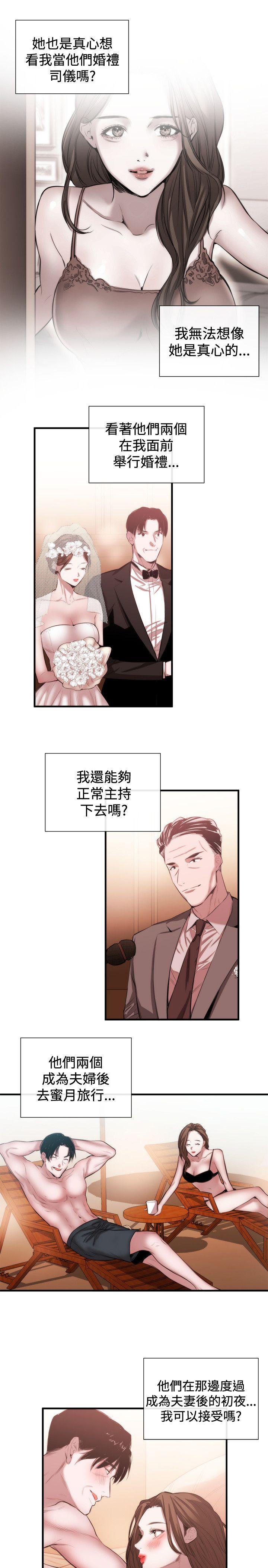 [韩国漫画] 女助教 调教,熟女人妻,巨乳大奶#[21P]-5