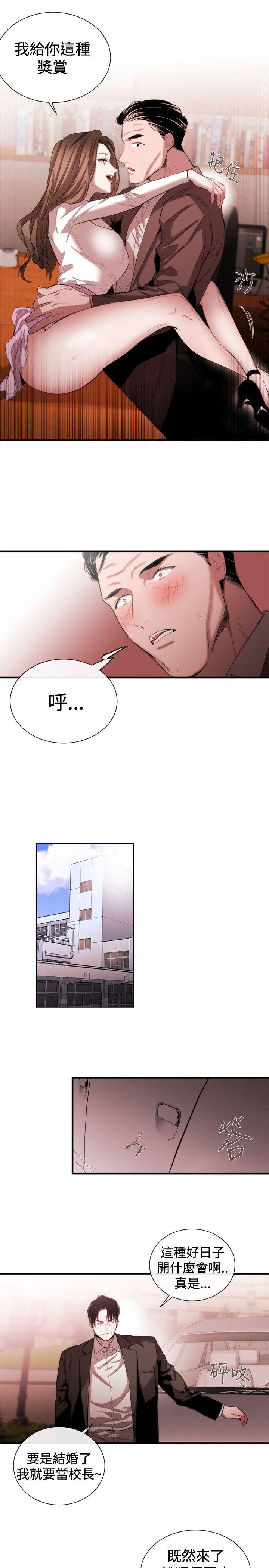 [韩国漫画] 女助教 调教,熟女人妻,巨乳大奶#[19P]-11