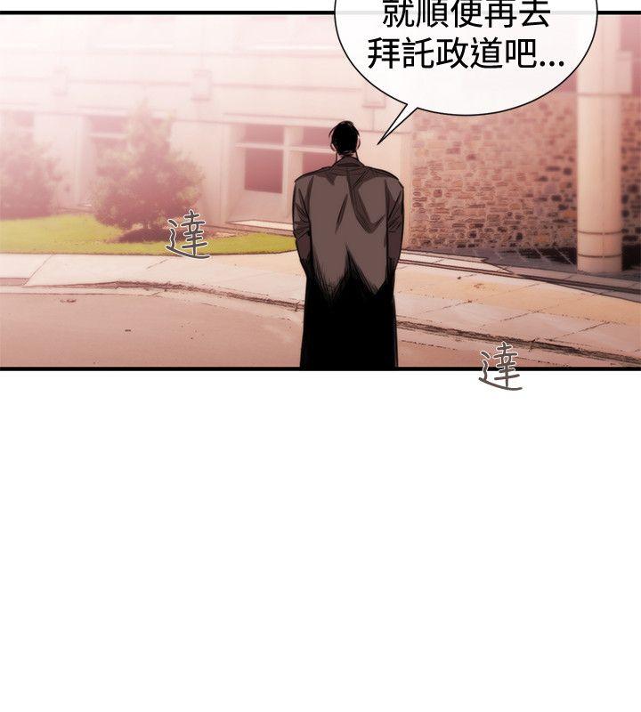 [韩国漫画] 女助教 调教,熟女人妻,巨乳大奶#[19P]-12