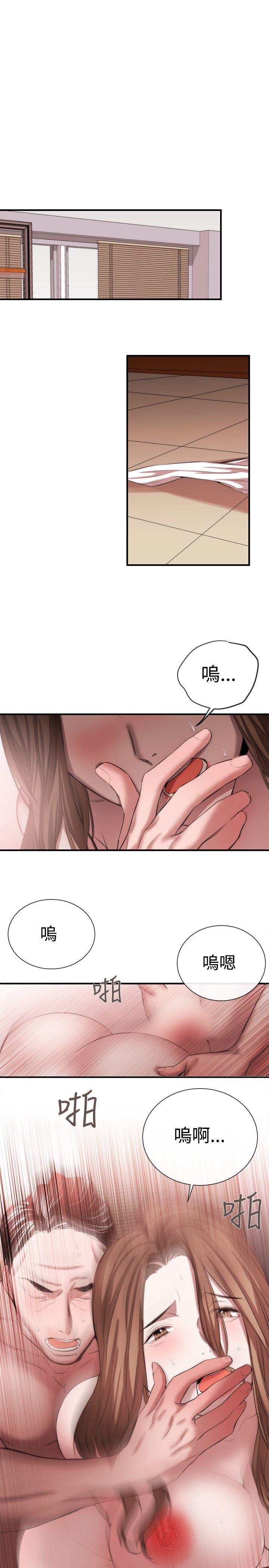 [韩国漫画] 女助教 调教,熟女人妻,巨乳大奶#[19P]-13