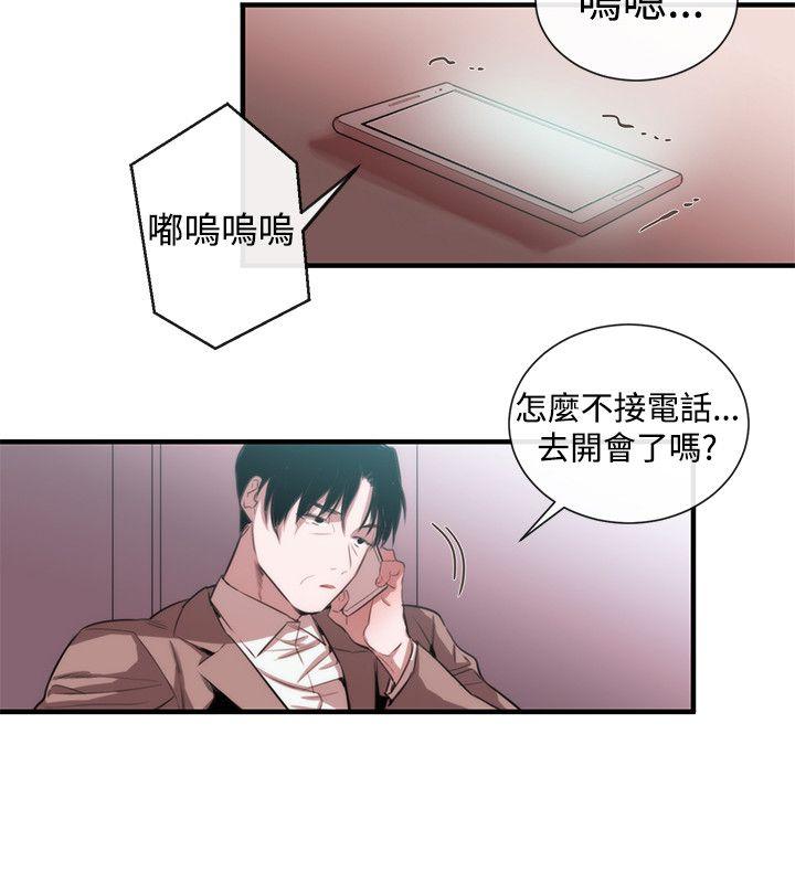 [韩国漫画] 女助教 调教,熟女人妻,巨乳大奶#[19P]-18