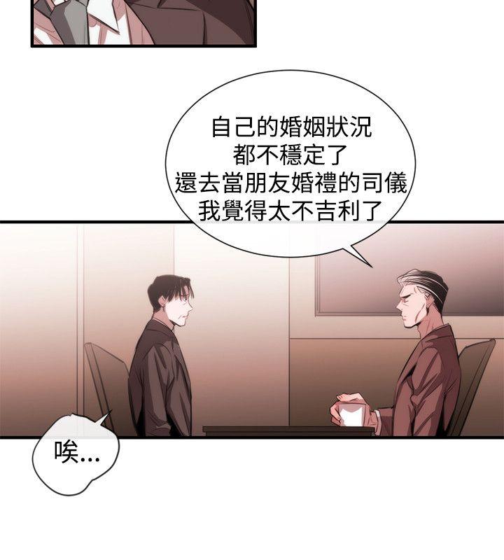 [韩国漫画] 女助教 调教,熟女人妻,巨乳大奶#[19P]-2