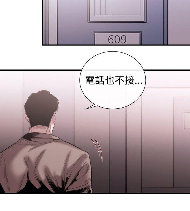 [韩国漫画] 女助教 调教,熟女人妻,巨乳大奶#[22P]-2