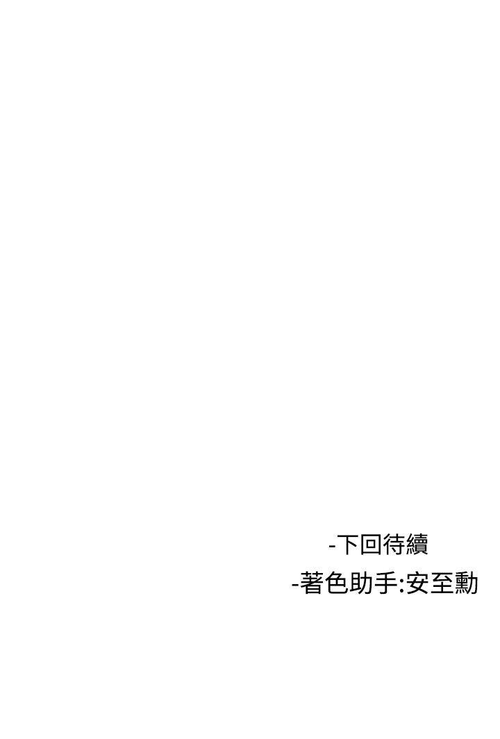 [韩国漫画] 女助教 调教,熟女人妻,巨乳大奶#[22P]-22