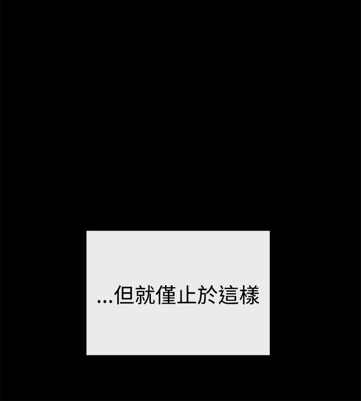 [韩国漫画] 女助教 调教,熟女人妻,巨乳大奶#[32P]-12