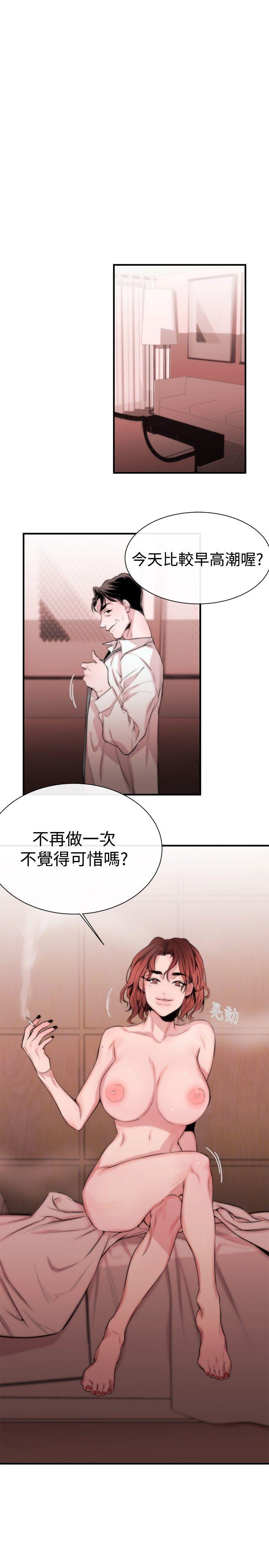 [韩国漫画] 女助教 调教,熟女人妻,巨乳大奶#[32P]-22