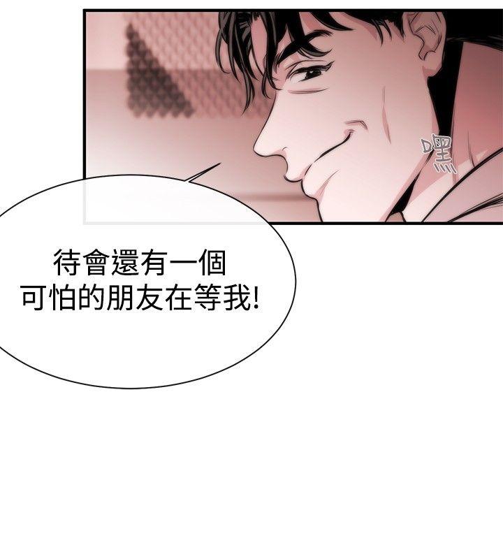 [韩国漫画] 女助教 调教,熟女人妻,巨乳大奶#[32P]-23