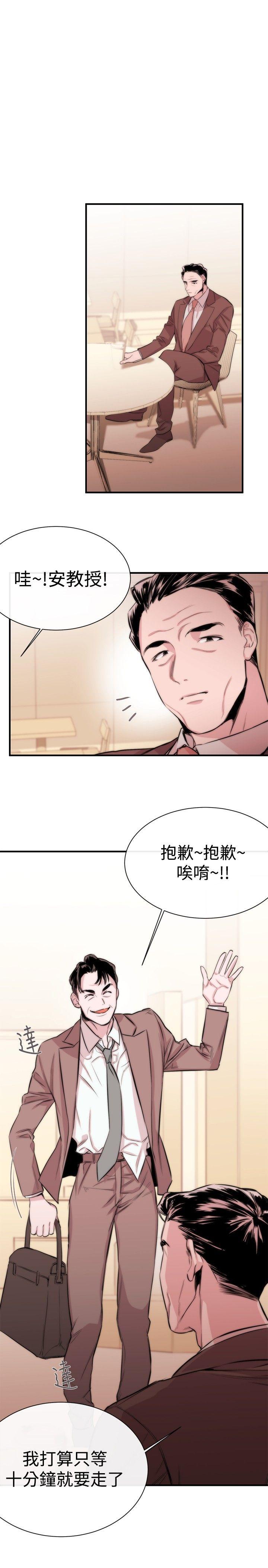 [韩国漫画] 女助教 调教,熟女人妻,巨乳大奶#[32P]-24