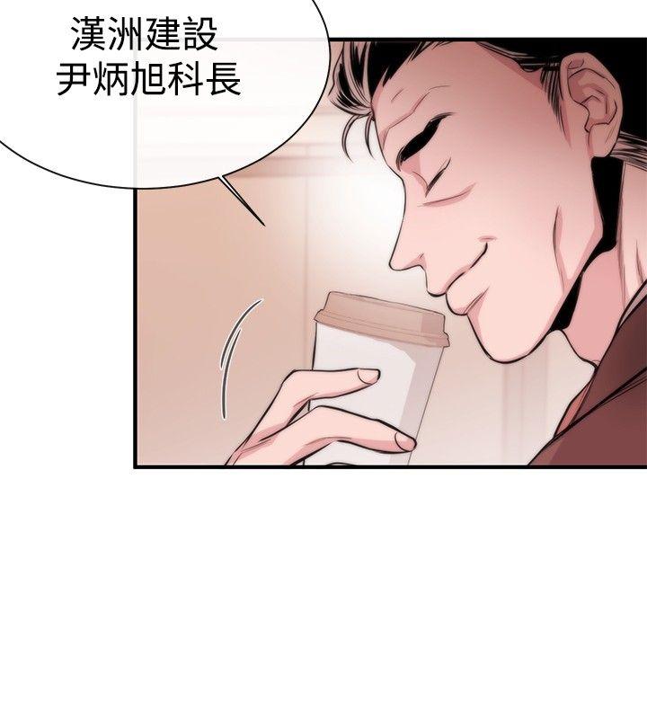 [韩国漫画] 女助教 调教,熟女人妻,巨乳大奶#[32P]-27