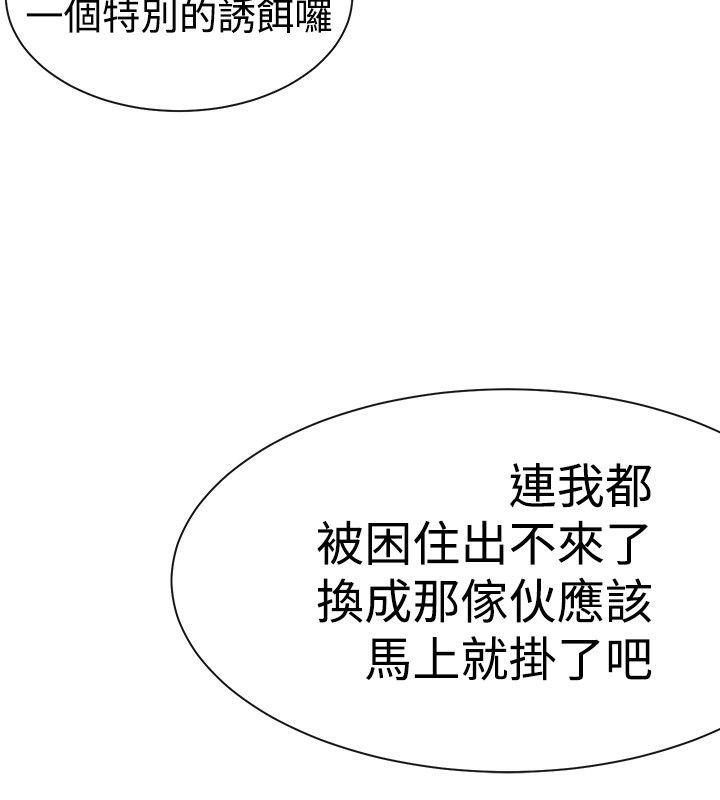 [韩国漫画] 女助教 调教,熟女人妻,巨乳大奶#[32P]-29