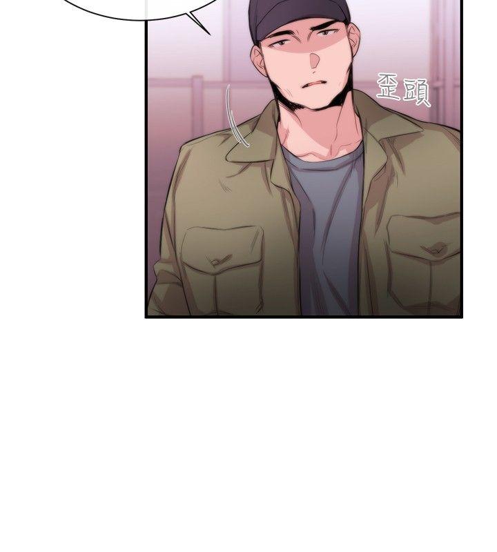[韩国漫画] 女助教 调教,熟女人妻,巨乳大奶#[32P]-4