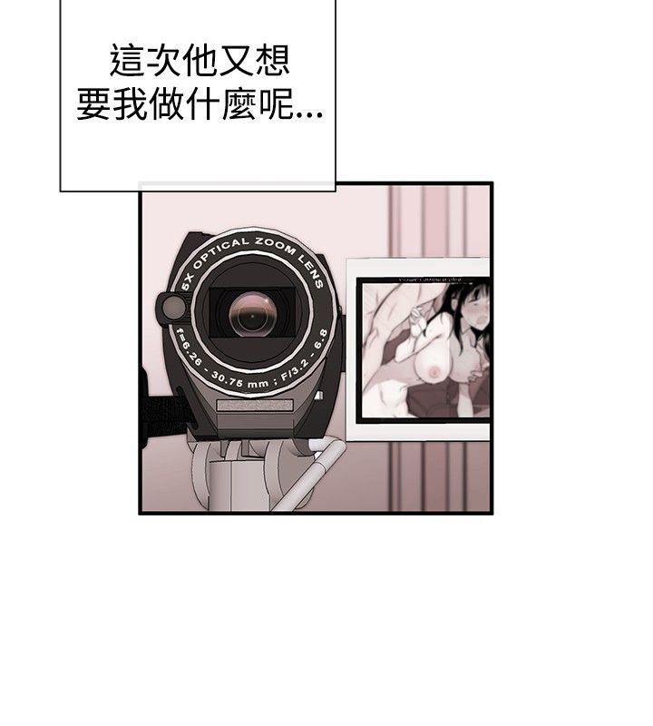 [韩国漫画] 女助教 调教,熟女人妻,巨乳大奶#[32P]-6