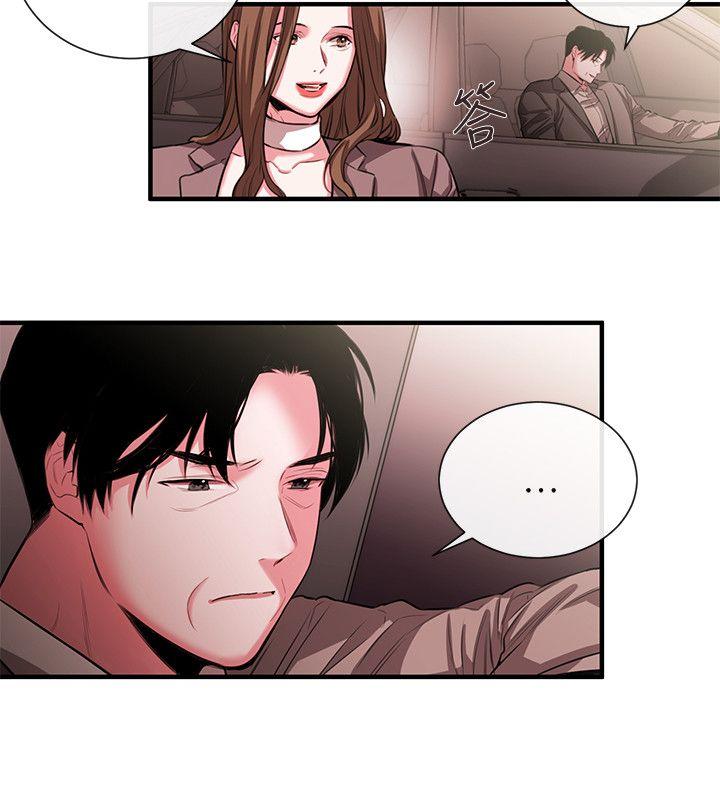 [韩国漫画] 女助教 调教,熟女人妻,巨乳大奶#[21P]-16