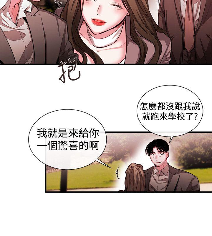 [韩国漫画] 女助教 调教,熟女人妻,巨乳大奶#[21P]-6