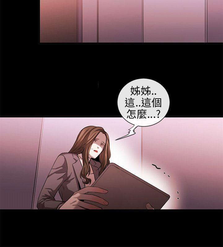 [韩国漫画] 女助教 调教,熟女人妻,巨乳大奶#[21P]-10