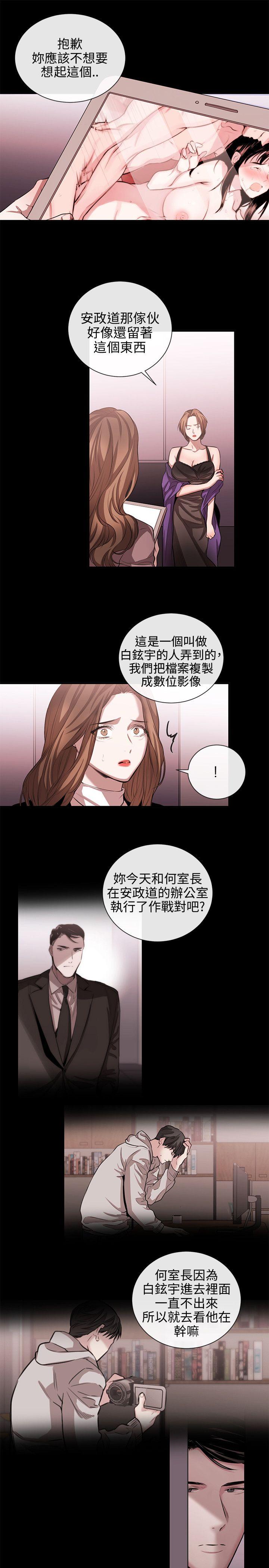 [韩国漫画] 女助教 调教,熟女人妻,巨乳大奶#[21P]-11