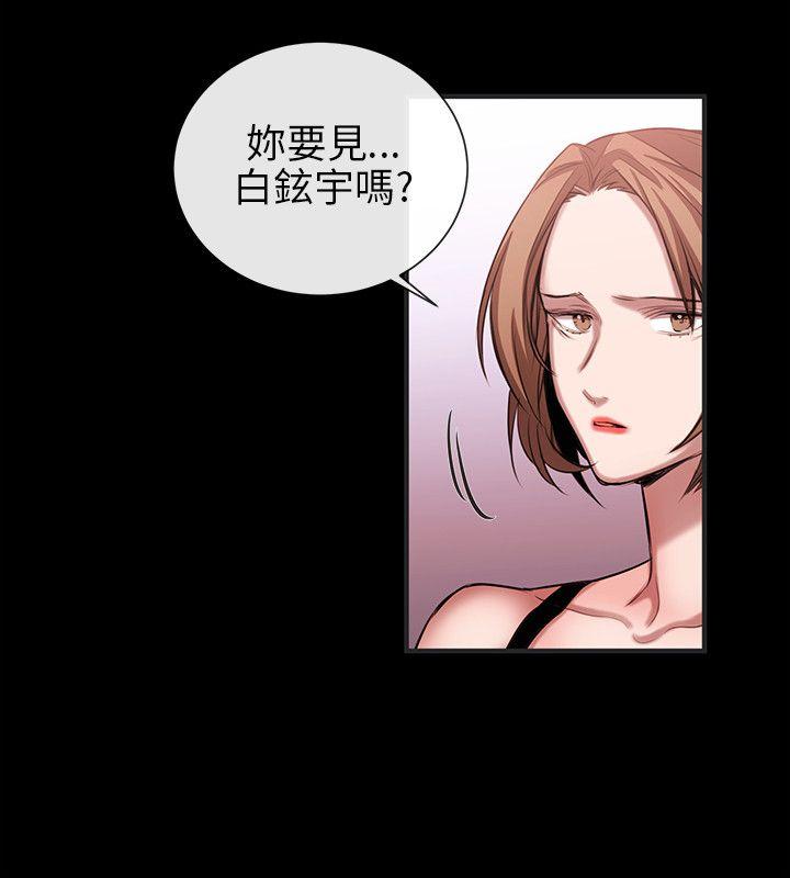 [韩国漫画] 女助教 调教,熟女人妻,巨乳大奶#[21P]-16