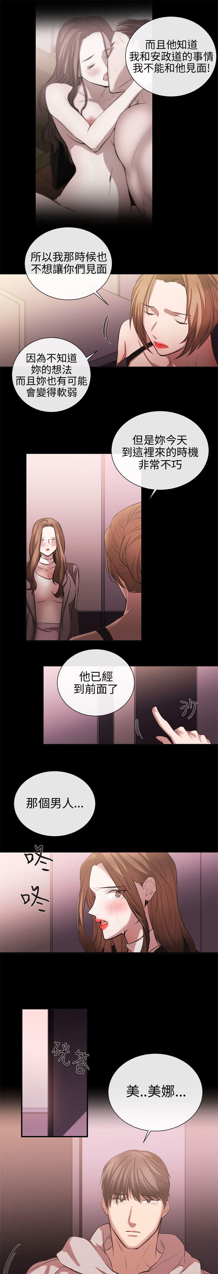 [韩国漫画] 女助教 调教,熟女人妻,巨乳大奶#[21P]-19
