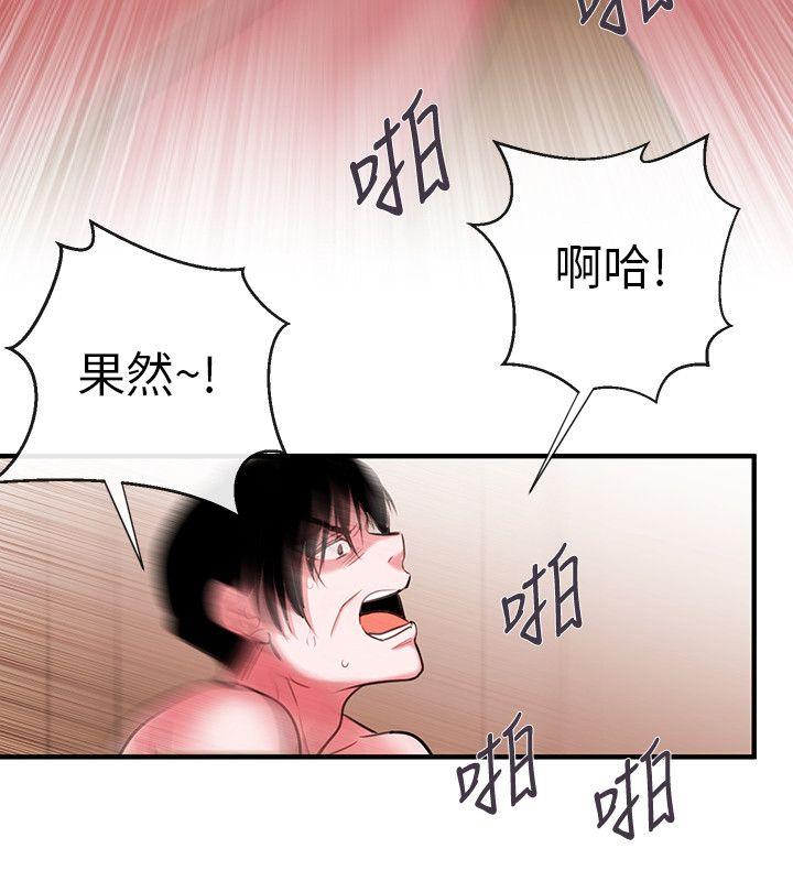 [韩国漫画] 女助教 调教,熟女人妻,巨乳大奶#[21P]-2